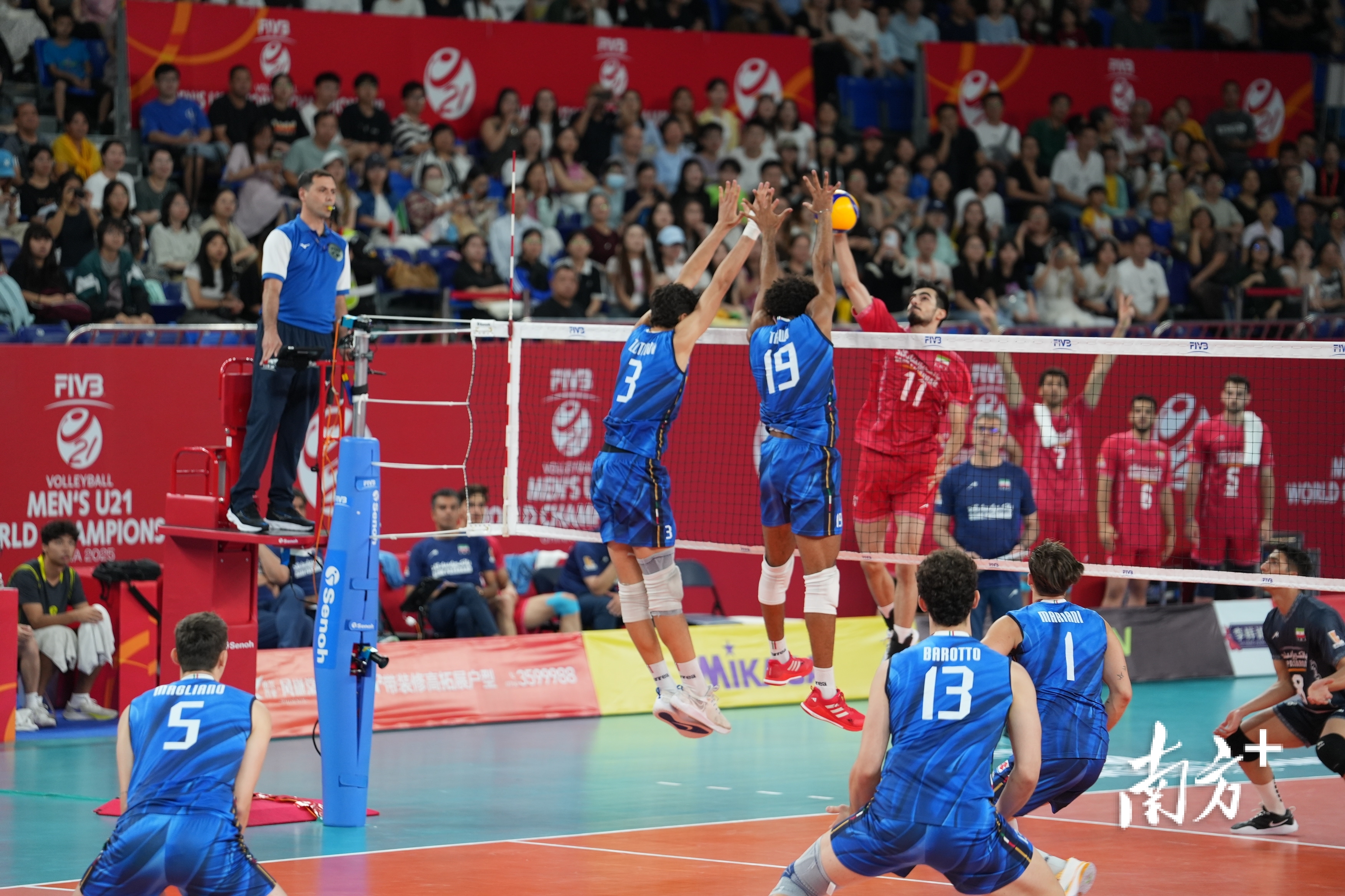 颁奖仪式 颁奖仪式