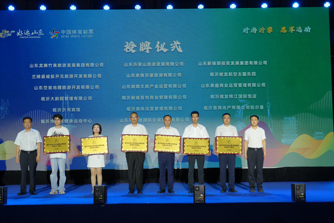 体文旅商展, 据悉, 邀请专业教