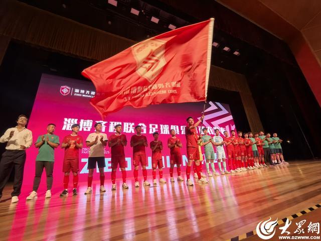 实力不容小, 淄博是足球, 程博