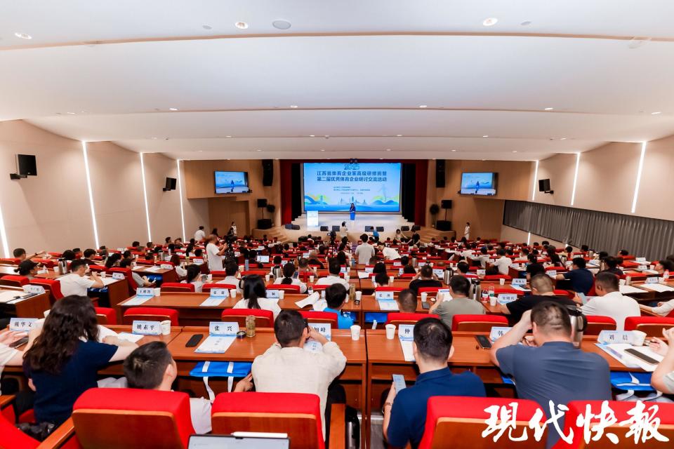 开班仪式上, bt, https