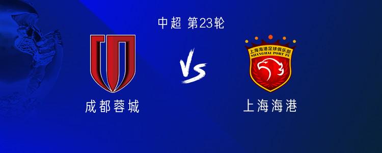 冉伟枫, 替补 冉伟枫, 替补