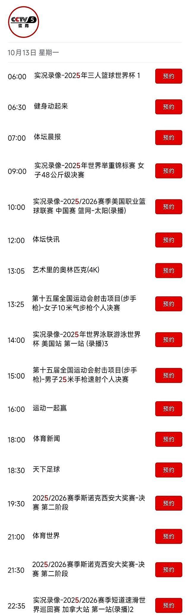 刺激, 和经验, 能走得更远