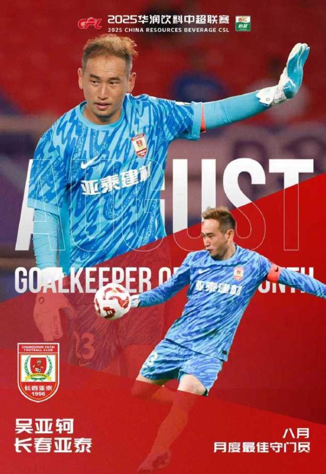 次更有力, 家的 次更有力, 家的