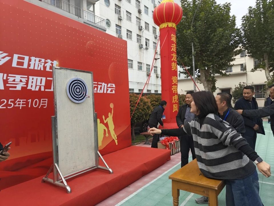 马力, 位新报人心 马力, 位新报人心