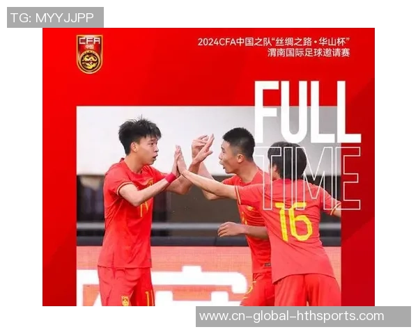 亚青赛精彩对决中国U19迎战新加坡U19直播全程回顾与分析