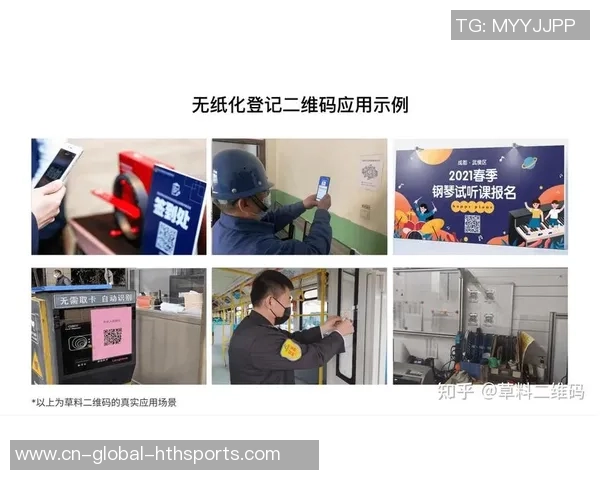 探索am仿与预设包二维码的区别与应用场景分析