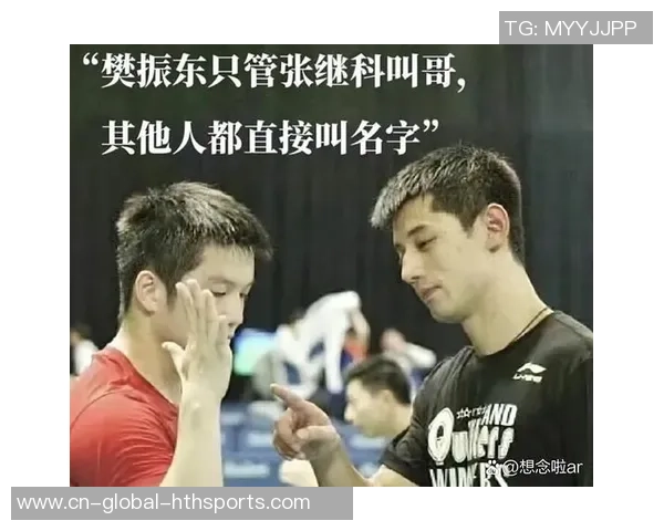 张继科叹服：樊振东太猛了 我能点评他啥啊 想让他给我分1个冠军